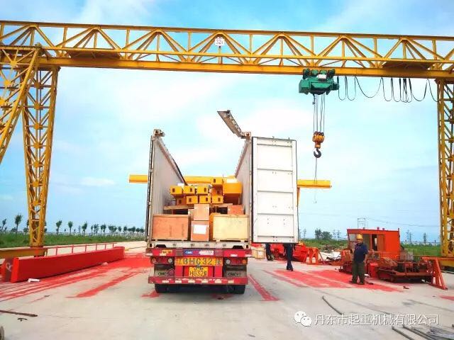 祝賀“丹東市起重機(jī)械有限公司”成功開(kāi)辟新的國(guó)際市場(chǎng)！